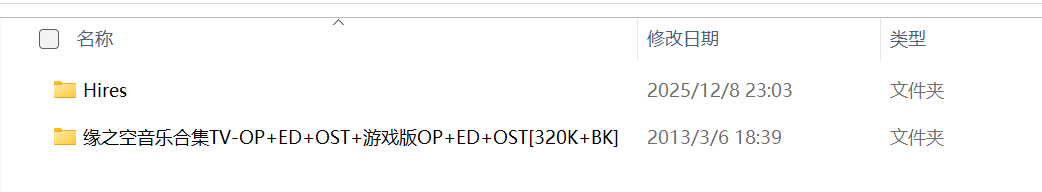 屏幕截图 2025-12-08 230502.png