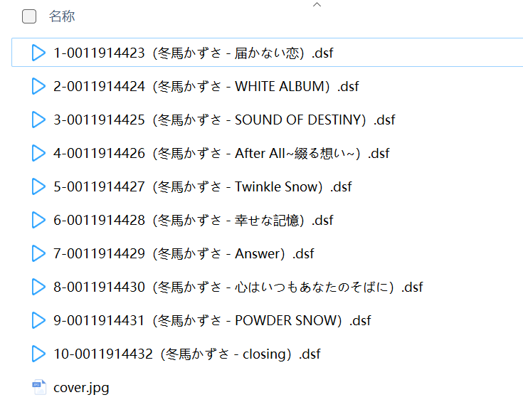 屏幕截图 2025-12-19 141739.png