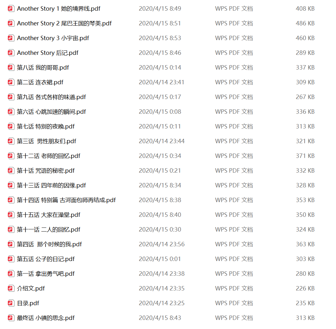 屏幕截图 2025-12-22 190820.png